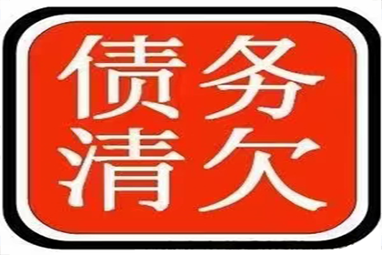 债务人“哭穷”怎么办？要债技巧大揭秘